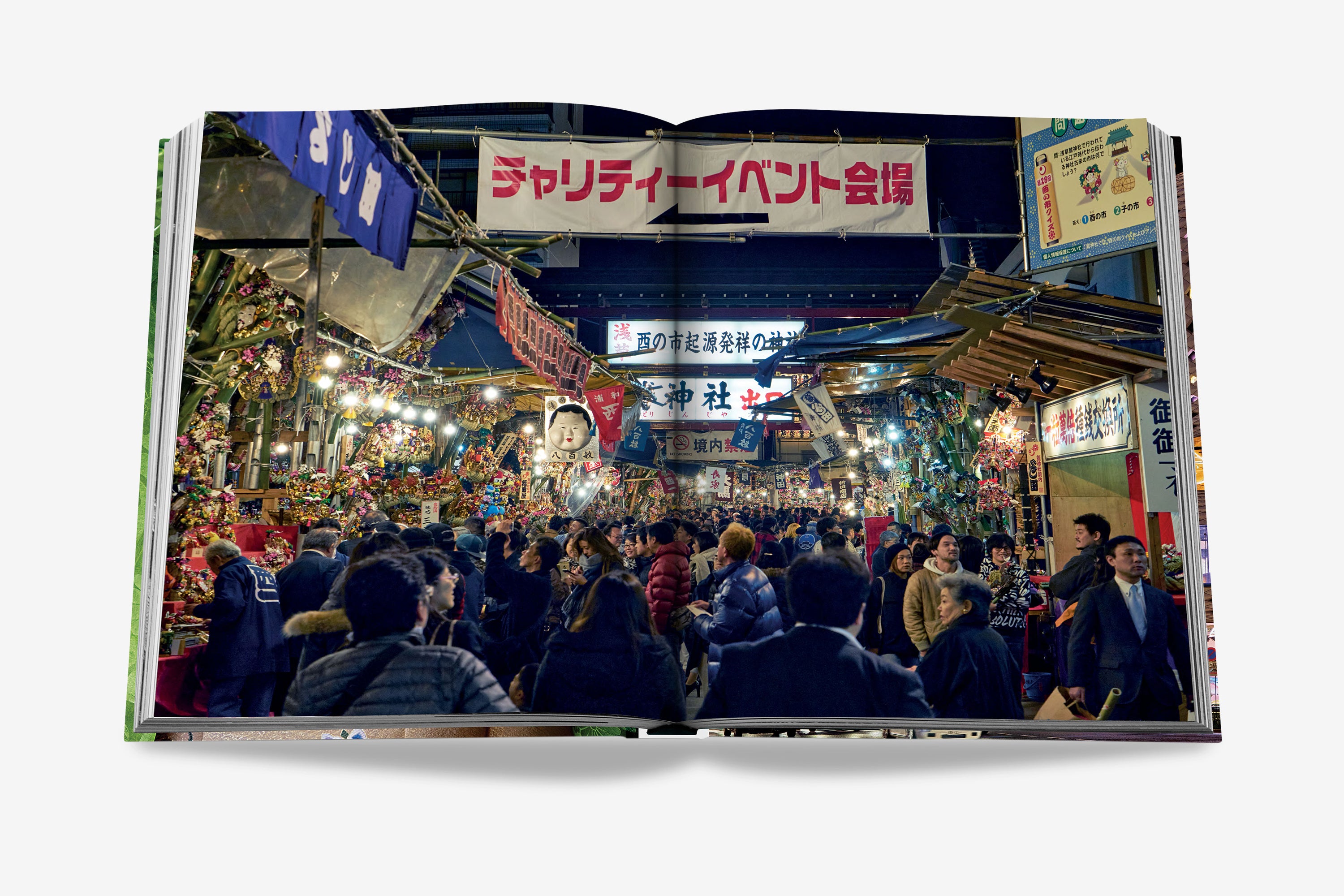 [2008] THE LIGHT OF TOKYO アスリーヌ社 Publication: The Light Of Tokyo - The Light Of Tokyo, Jean-Michel